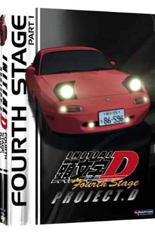 Initial D 4th Stage poster