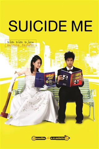 Suicide Me poster