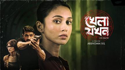 Khela Jawkhon poster