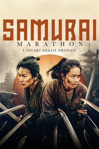 Samurai Marathon - I sicari dello Shogun poster