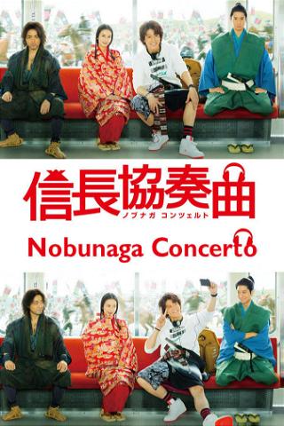 Nobunaga Concerto poster