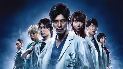 Iryu - Team Medical Dragon poster
