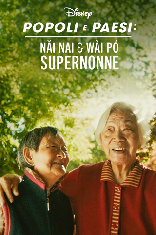 Nǎi Nai & Wài Pó - SuperNonne poster