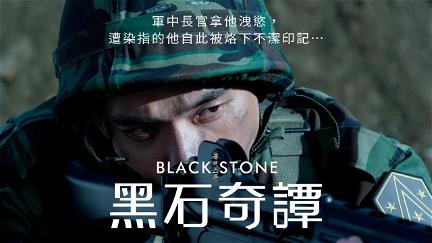 Black Stone poster