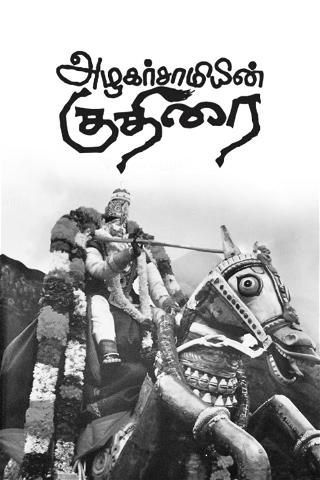 Azhagar Samiyin Kuthirai poster