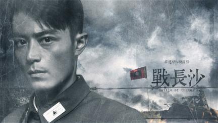 Battle of Changsha poster