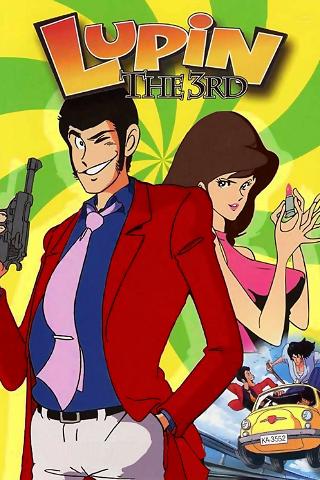 Lupin III: Part I poster
