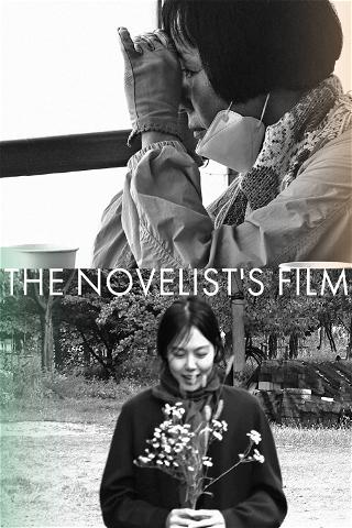 The Novelist’s Film poster