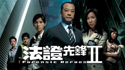 Forensic Heroes II poster