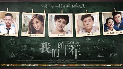 Days of Our Own poster