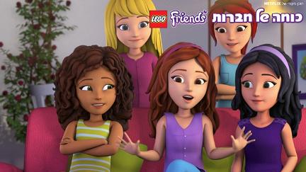 LEGO Friends: Vänskapens kraft poster