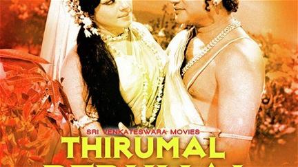 Thirumaal Perumai poster