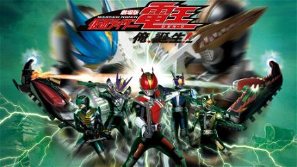 Kamen Rider Den-O The Movie: I’m Born! poster