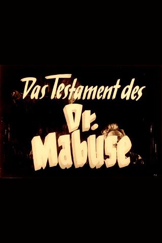 Dr. Mabuses testament poster