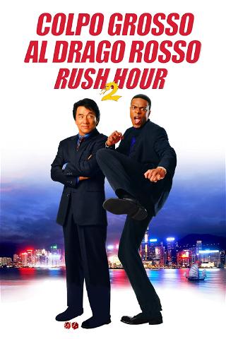 Colpo grosso al drago rosso - Rush Hour 2 poster