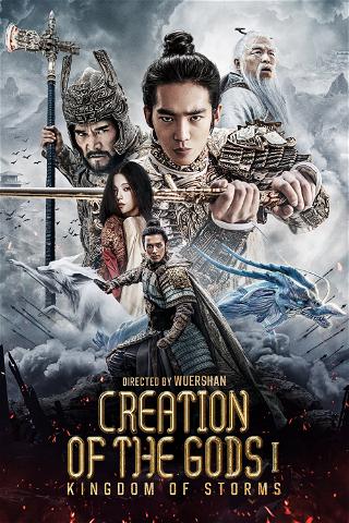 Creation of the Gods 1: Kingdom Of Storms poster