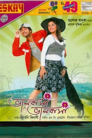 Bhalobasa Bhalobasa poster