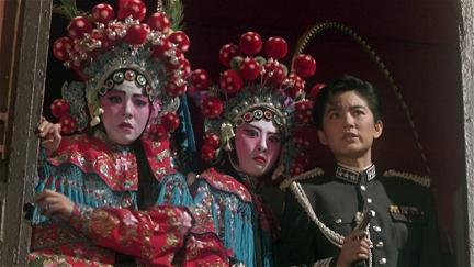 Peking Opera Blues poster