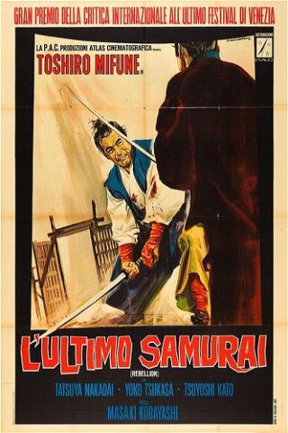 L'ultimo samurai poster