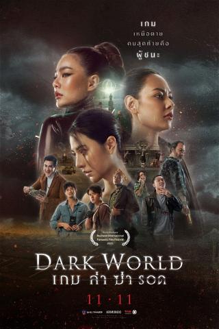 Dark World poster