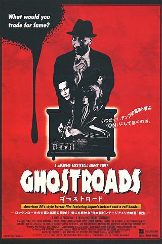 Ghostroads: A Japanese Rock N Roll Ghost Story poster