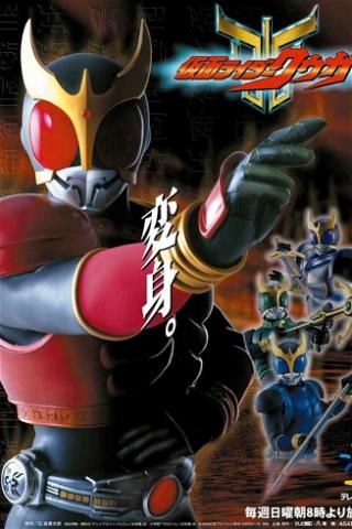 Kamen Rider Kuuga poster