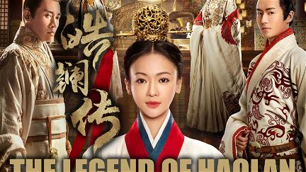 The Legend of Haolan poster