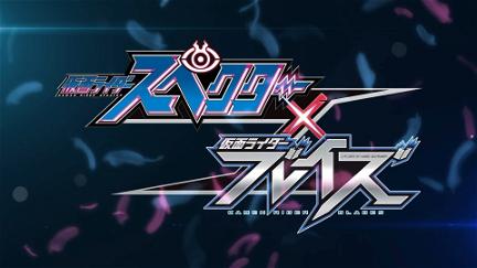 Kamen Rider Specter × Blades poster