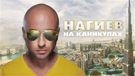 Nagiev on Vacation poster