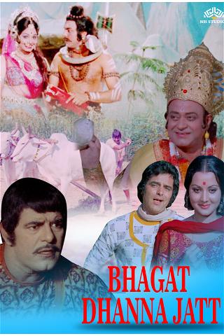 Bhagat Dhanna Jatt poster