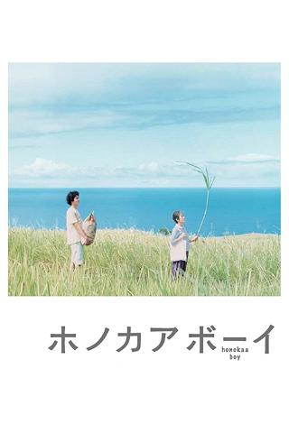 Honokaa Boy poster