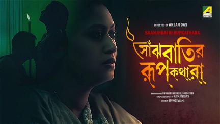 Saanjhbatir Rupkathara poster