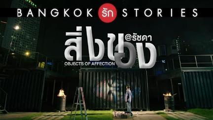 Bangkok Love Stories: Objects of Affection poster