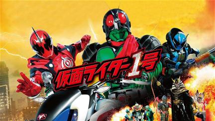 Kamen Rider 1 poster