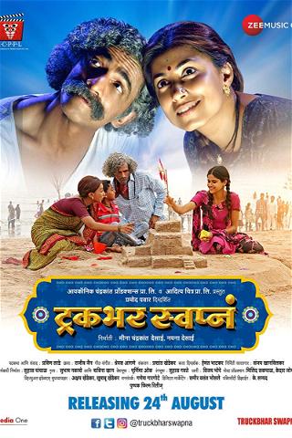 Truckbhar Swapna poster