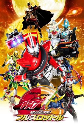 Kamen Rider × Kamen Rider Drive & Gaim: Movie War Full Throttle poster