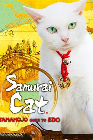 Samurai Cat: Tamanojo Goes to Edo poster