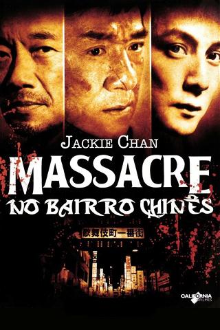 Massacre no Bairro Chinês poster