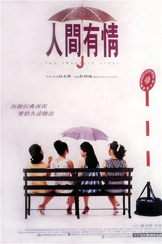 The Umbrella Story poster