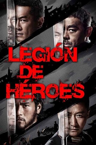 Legión de heroes poster