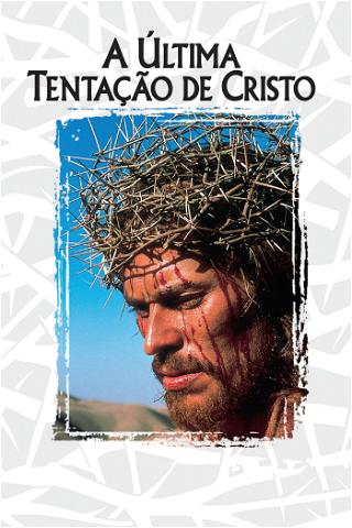 A Última Tentação de Cristo poster