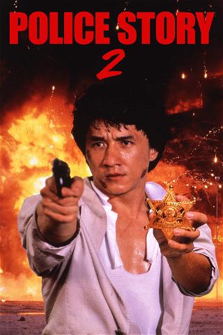 Police Story 2 poster