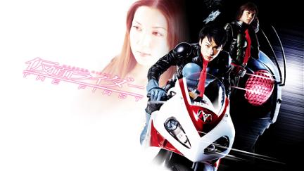 Kamen Rider: The First poster