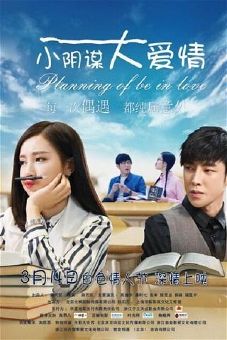 Planning Of Be In Love poster