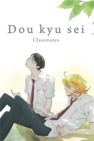 Doukyuusei poster