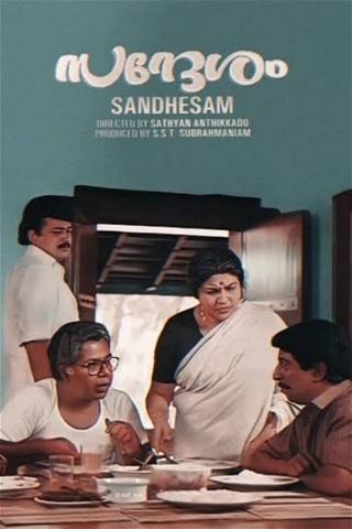 Sandhesam poster