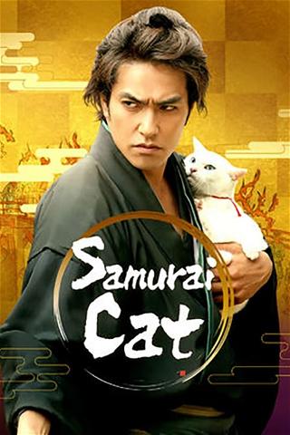 Samurai Cat: The Movie poster