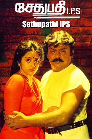 Sethupathi IPS poster