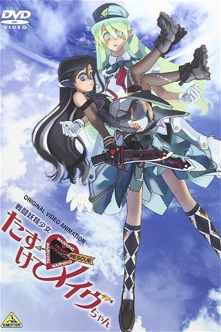 Sentou Yousei Shoujo Tasukete! Maeve-chan poster