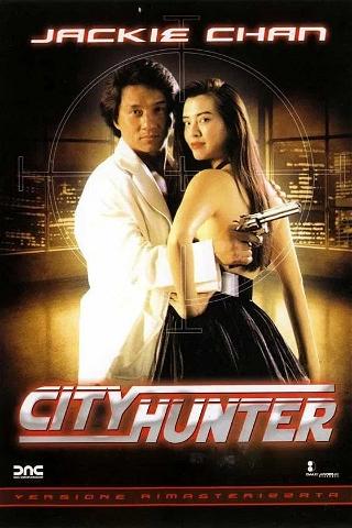 City Hunter - Il film poster
